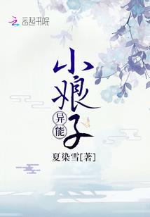 腹黑千金寻仇记