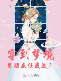 我的老婆是舞娘