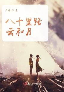 夺天灭邪传