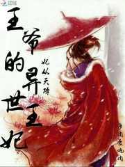 天才重生之轮回