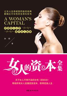 沙僧重生用石头