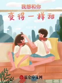 弑戳天道