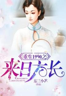 迷虹