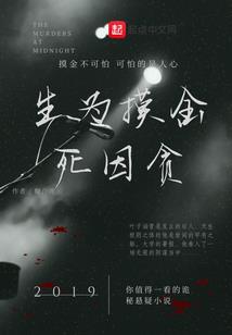 第四教徒