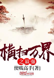 梦幻仙炽
