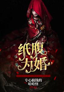 非收了你不可