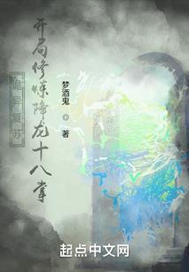 梦浮生之千落凝