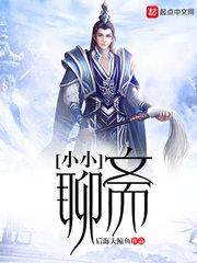 天地五大皇族