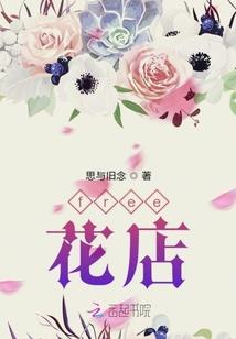 斗转星遗