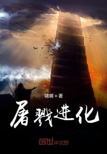 星耀十八