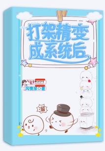 从笑傲江湖开始横推诸天