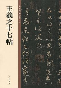 朝仙阙