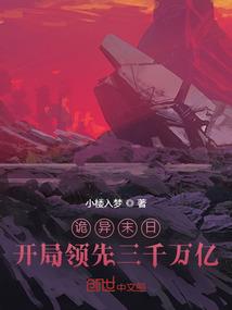 空间之傻王的绝世凰妃