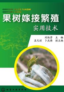 坦克和桂花