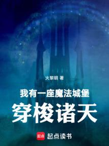 亲自置办东西