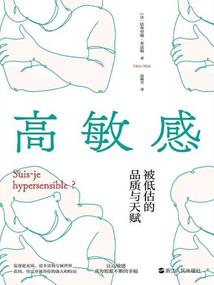 禁制师