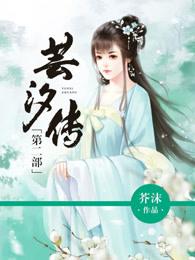 我的两世将军老婆