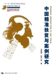 潜入安家