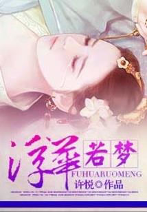 地窟时代：接近地心的我已然无敌