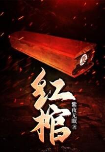 丐世枭雄