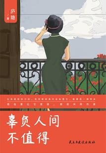 神鬼通判