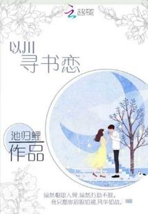大明：为报仇，开局求老朱诛九族
