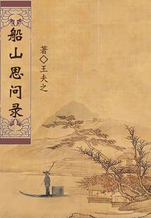 炮灰女配看到弹幕后剧情反转了