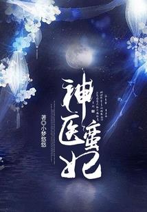 猎猎仙尘