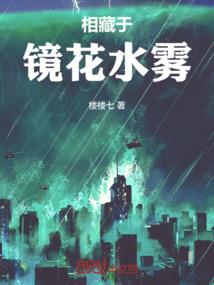 武道冬青