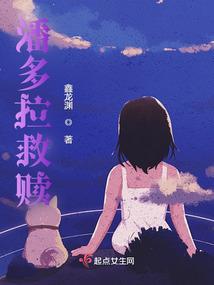 都市之战魂