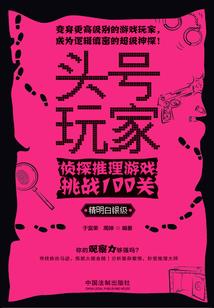 浴火重生之绝爱无悔