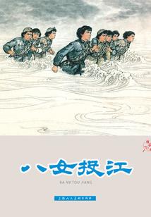 朱门雀