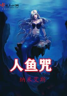 我怕不是修的伪科学