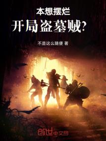 陌上桑余生不言欢