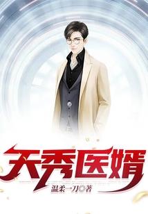 异界重生之醉生梦死