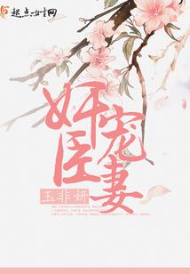 焚邪