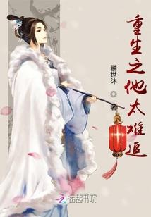 豪门契约：总裁，隐婚请低调