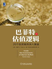 失落的武侠世界