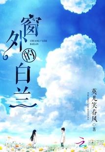 进阶神话
