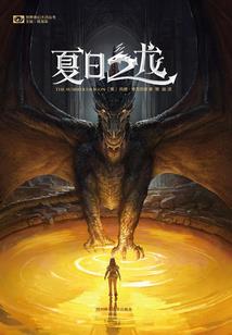 妖魔人皇录