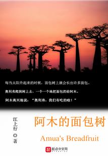 二愣子回村