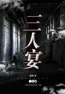 天下第一冷面妃