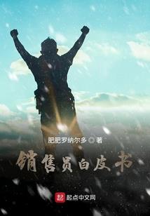 时间旅人咸鱼周末