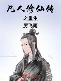 默夏销凝之卿雨