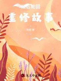 大叔的小夫人