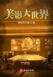 你不回来，我不敢长大