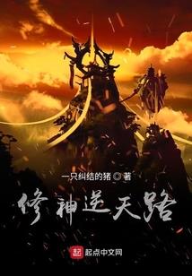 简奥斯丁的预言(合作)