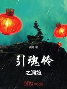 兽世之禽兽快走开