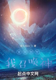 冷血五公主