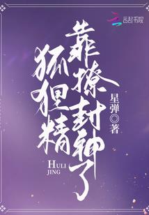 神明的道具